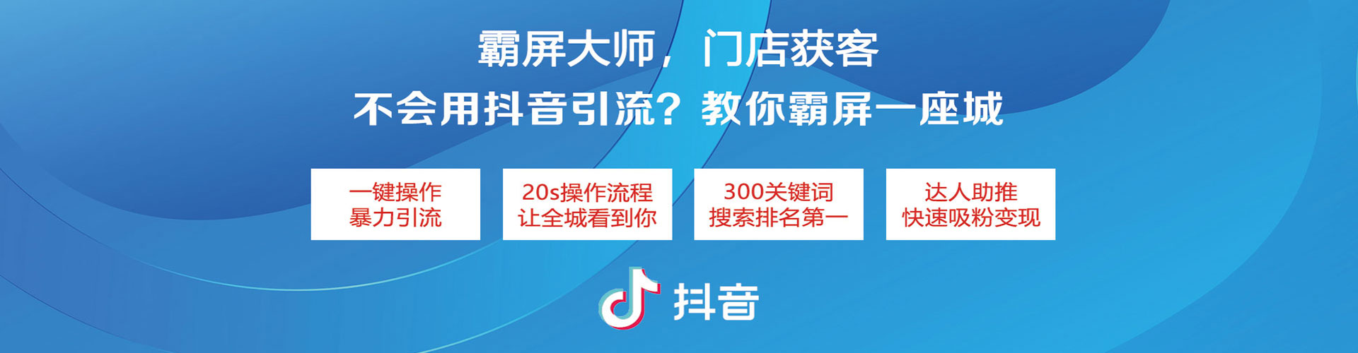 曲阳sem外包