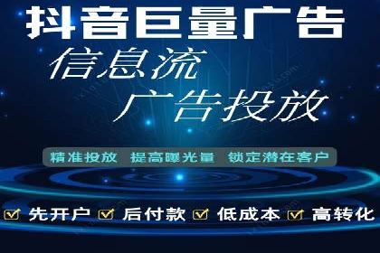 百度广告推广案例：提升企业竞争力