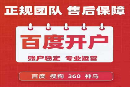 SEM代运营托管公司案例：策略解析
