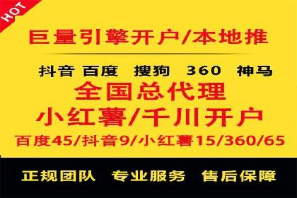 广告行业中的信息流代理投放策略及效果