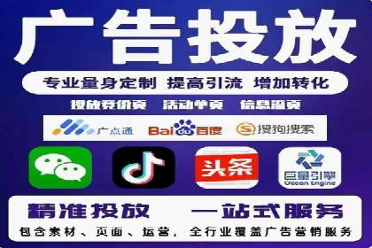 百度竞价个人开户步骤与技巧