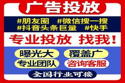 百度广告投放策略优化的经典案例