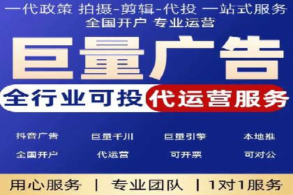 如何通过SEM广告投放实现精准营销